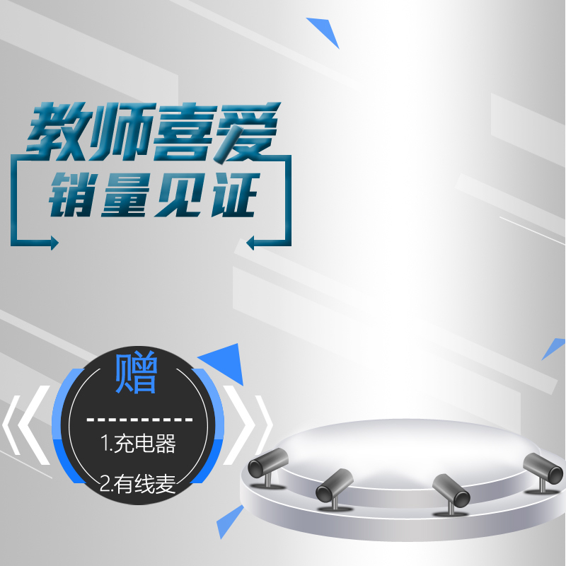纯色舞台背景学习机高清JPG与狂欢PSD设计素材下载