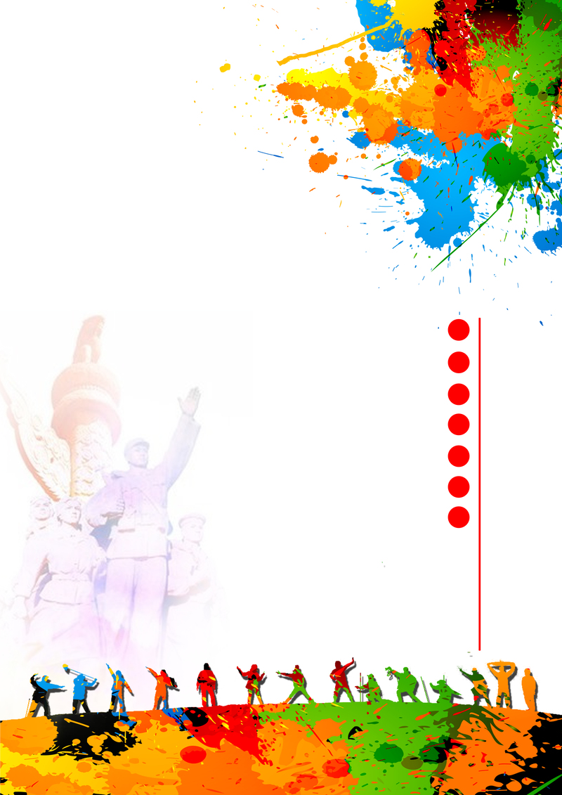 五一狂欢盛典，梦幻背景海报素材，电商专用JPG/PSD高清下载