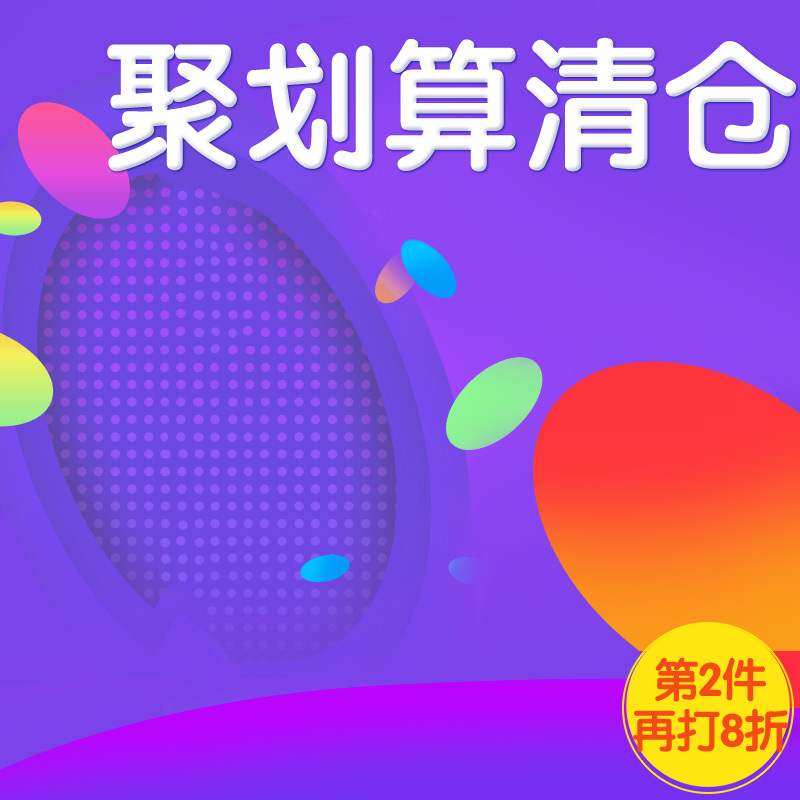 淘宝天猫显卡硬件高清主图下载，电商狂欢PSD设计素材