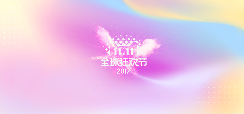 淘宝双十一粉色Banner素材，高清JPG/PSD格式，狂欢促销设计下载