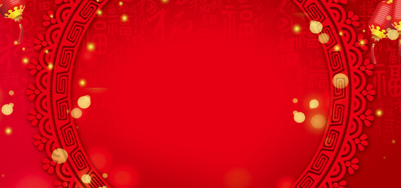 高清质感红色新年海报背景，JPG/PSD双格式设计素材下载
