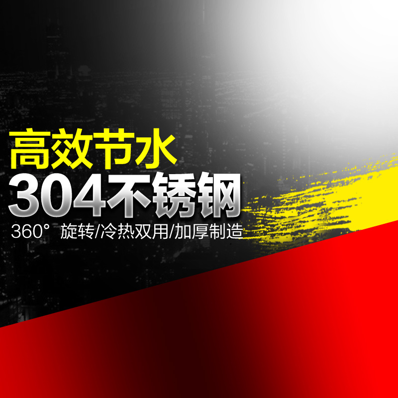 灰色渐变质感不锈钢水龙头高清JPG图片与PSD设计素材，质感纹理下载