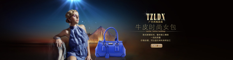 女包Banner设计素材，高清JPG图片与PSD纹理质感下载