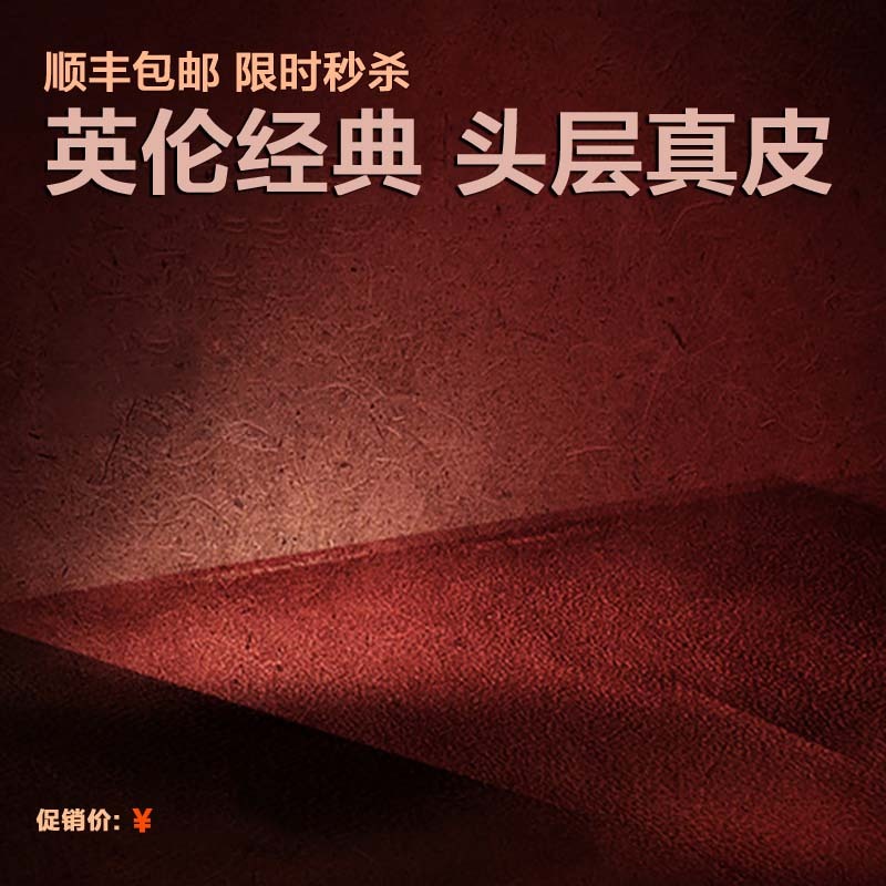 复古纹理背景设计素材，高清JPG主图与PSD质感纹理，免费下载