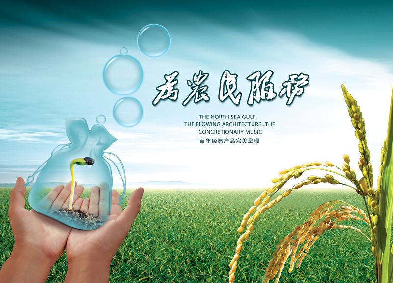 小麦稻田背景高清图，质感纹理JPG/PSD素材，免费下载