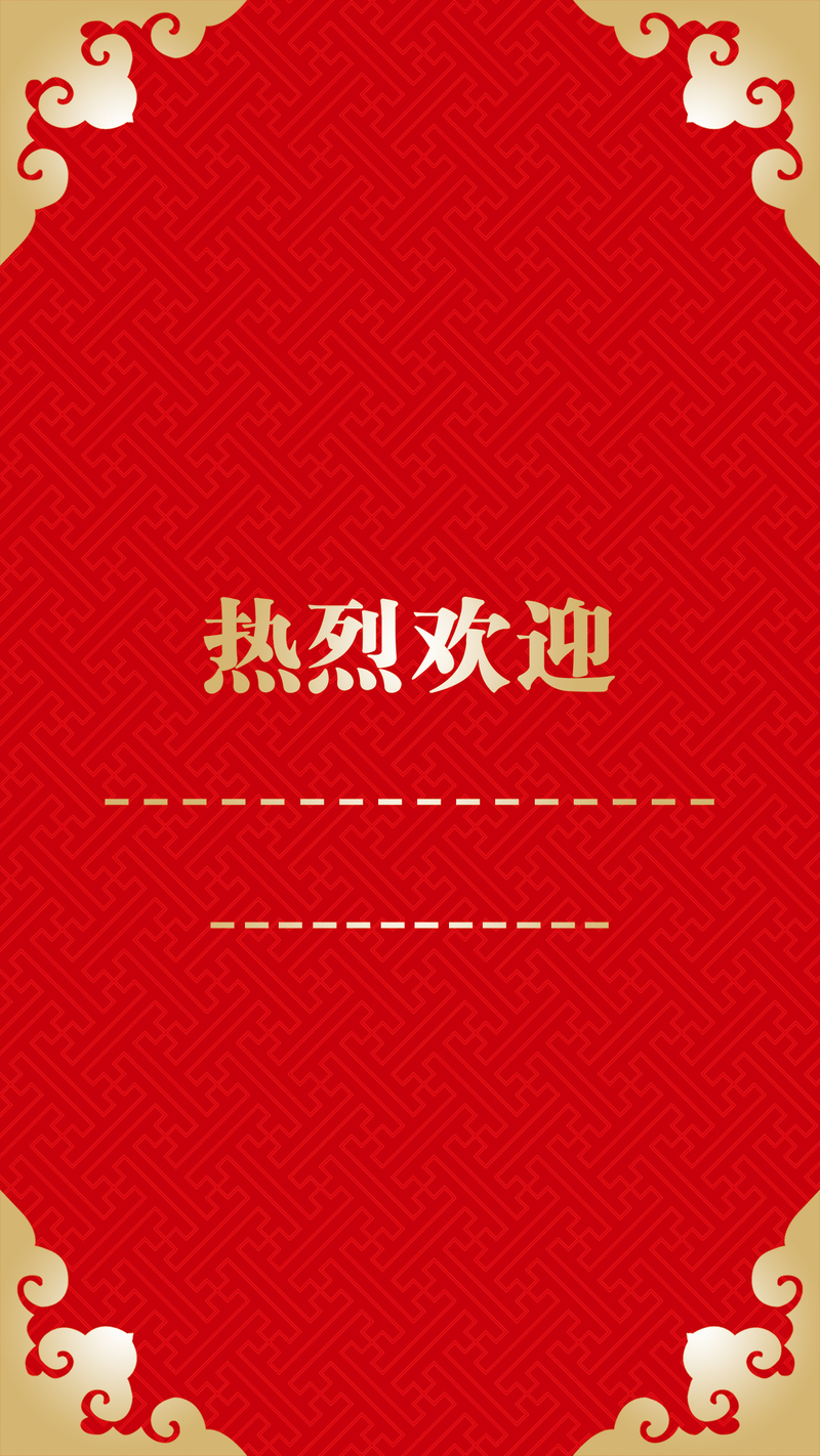 H5背景设计素材，高清JPG与质感PSD源文件免费下载