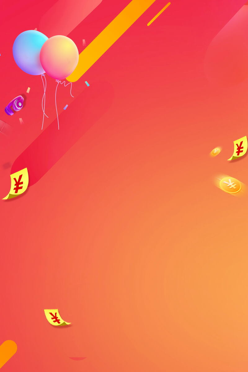 天猫淘宝促销PSD素材，高清JPG图片与狂欢设计，一键下载