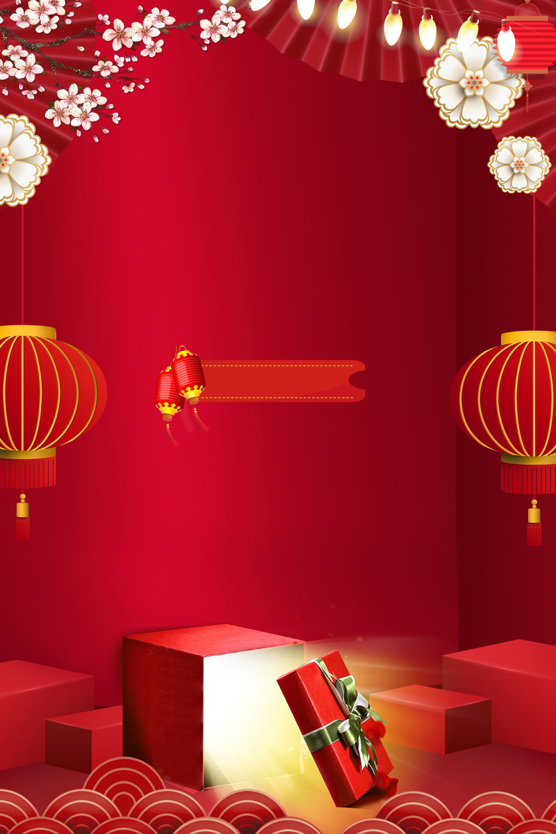 红色花朵灯笼背景图，高清JPG与狂欢PSD设计素材下载