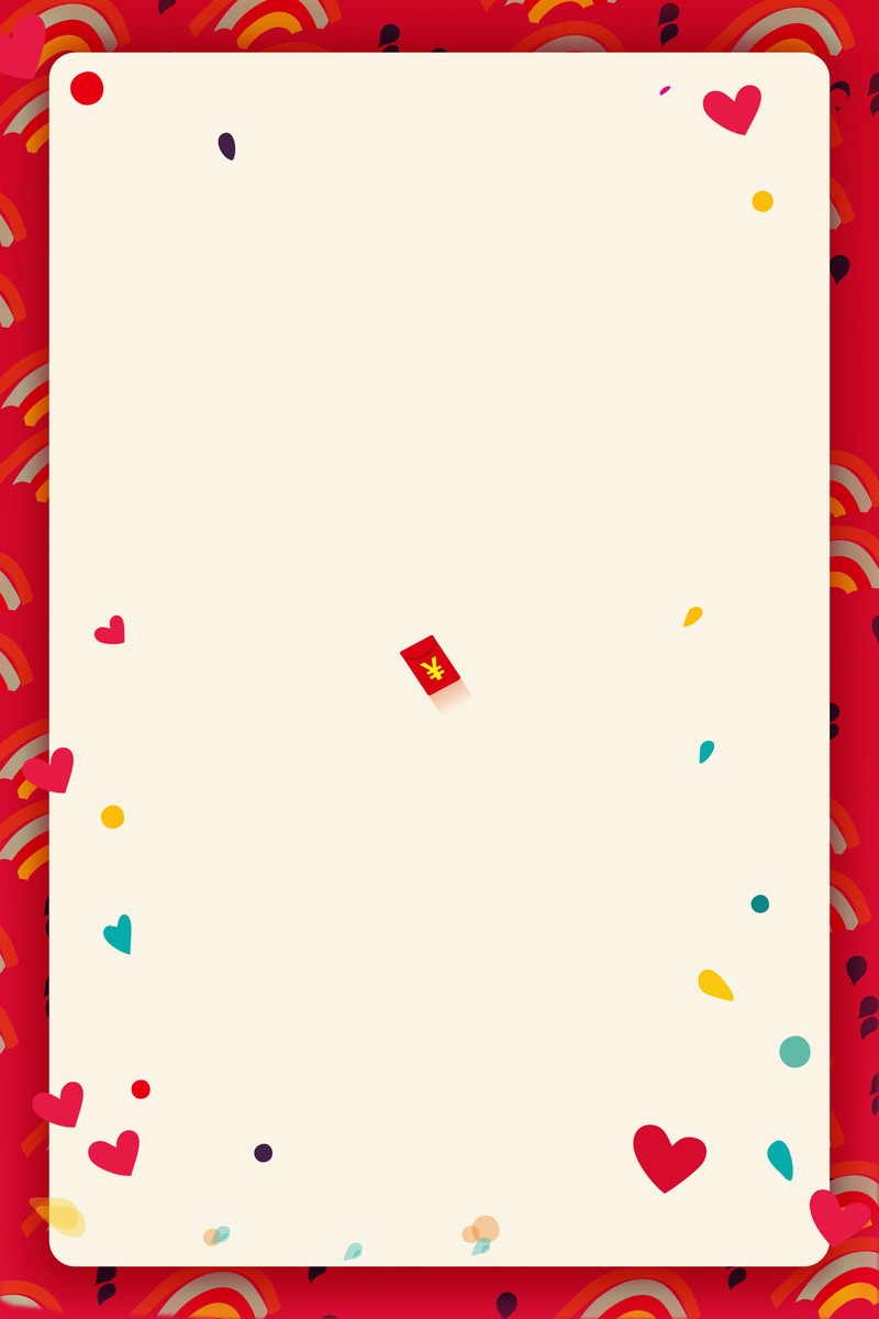 红包派送狂欢，促销图片素材下载，高清JPG/PSD格式任选