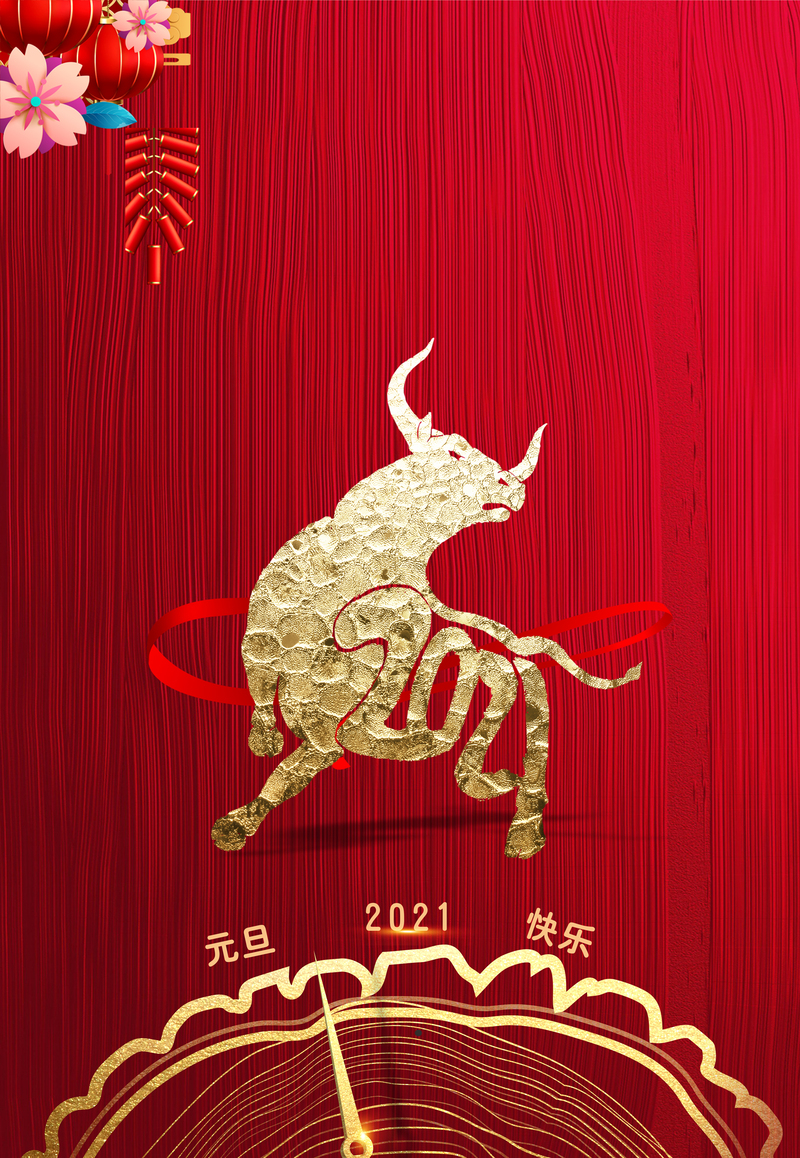 2021生肖牛剪纸底纹高清JPG，质感纹理设计素材下载
