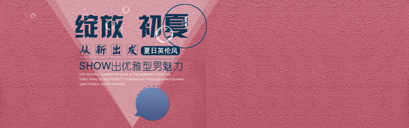 高清JPG图片，红色背景质感纹理，PSD格式设计素材免费下载