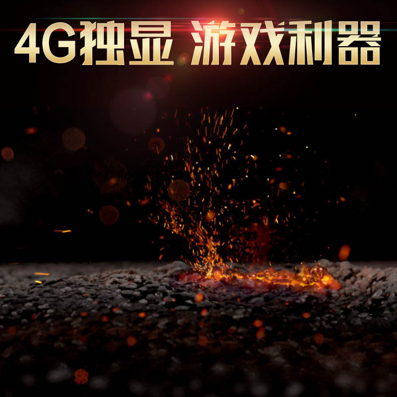 黑色酷炫游戏本背景高清图，质感纹理PSD素材，免费下载