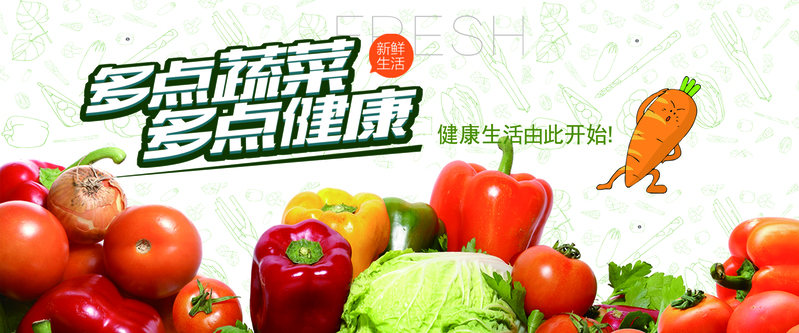 时令果蔬美图大赏，高清JPG背景图片与PSD设计素材下载