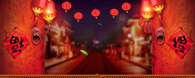 新年年货节开门红，精美文艺Banner图片素材下载，JPG/PSD格式任选