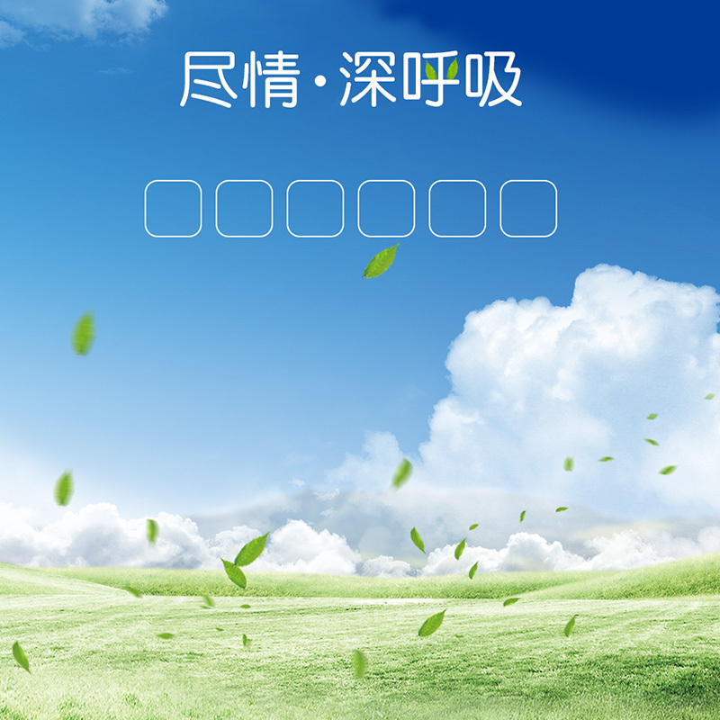 高清草地背景PSD素材，透气休闲鞋主图设计，JPG图片摄影下载