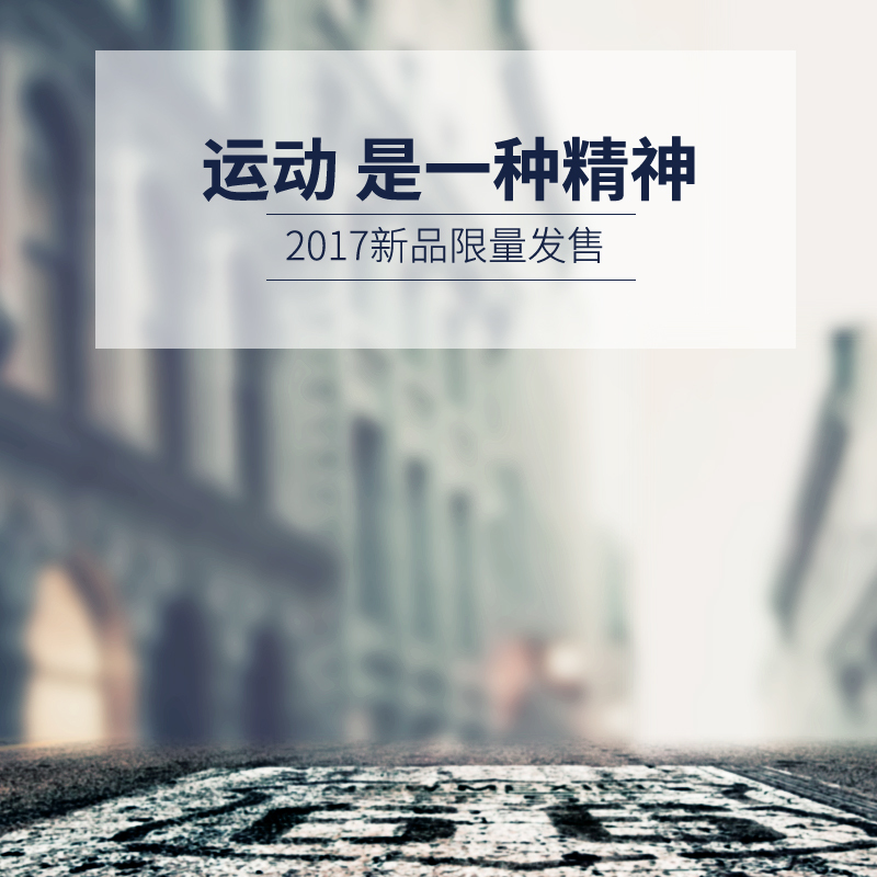 运动鞋高清实拍图集，JPG/PSD双格式素材，一键下载设计无忧
