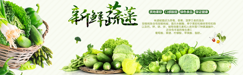 时令果蔬摄影美图下载，高清JPG/风景PSD设计素材精选