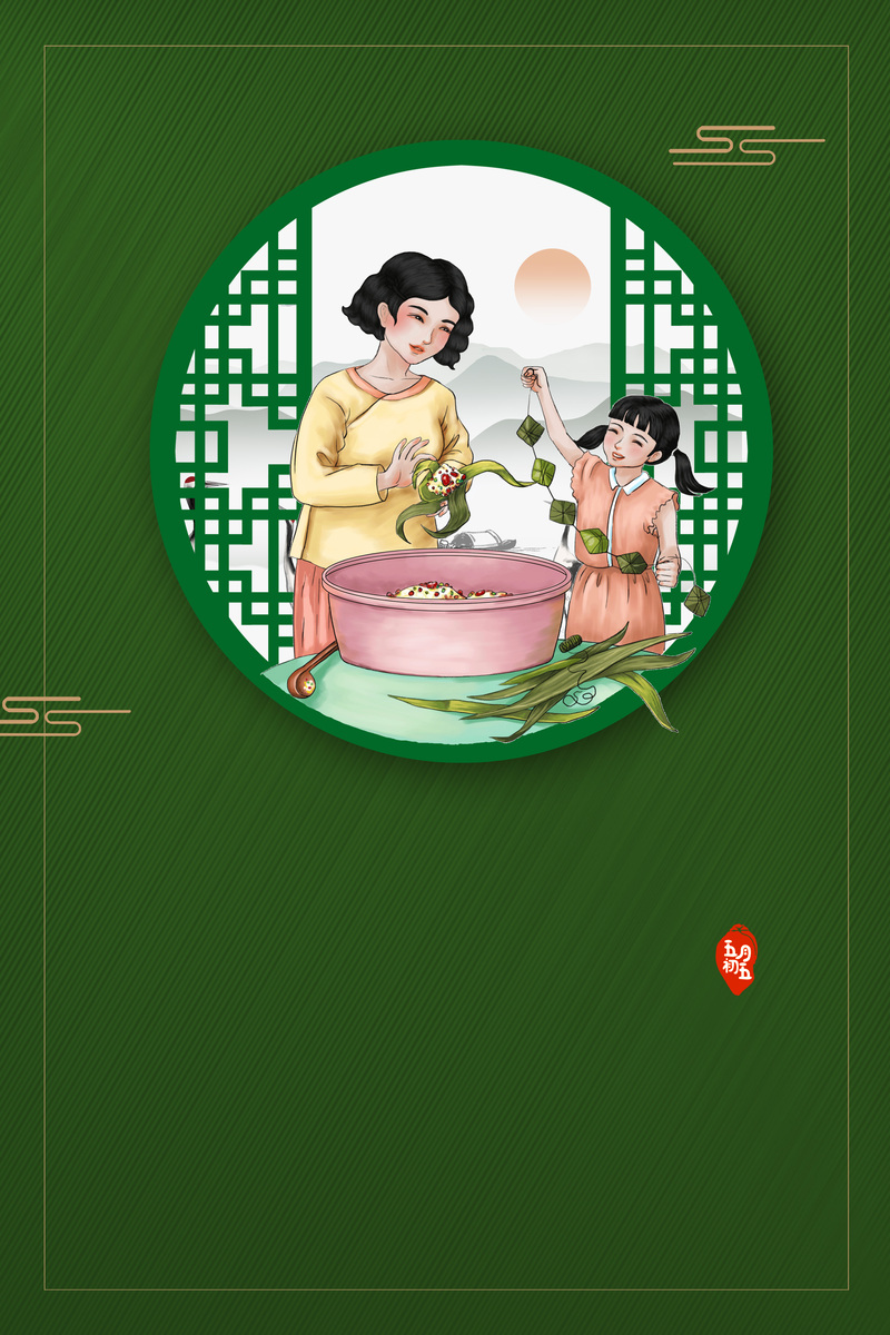端午节母女共包粽子，背景精美高清JPG，质感纹理PSD素材下载