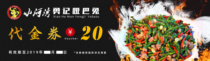 代金券哑巴兔设计素材，高清JPG图片与质感PSD纹理，免费下载