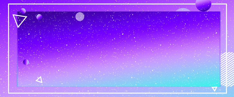 唯美星空紫色几何背景，高清JPG与PSD设计素材，质感纹理丰富
