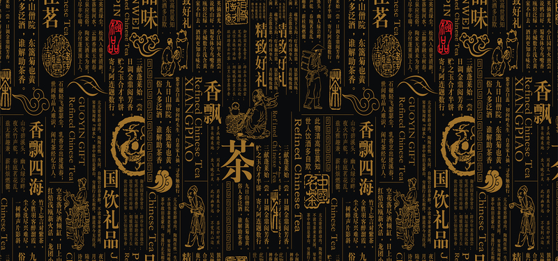 茶文化纹理背景，高清JPG与质感PSD设计素材，一键下载