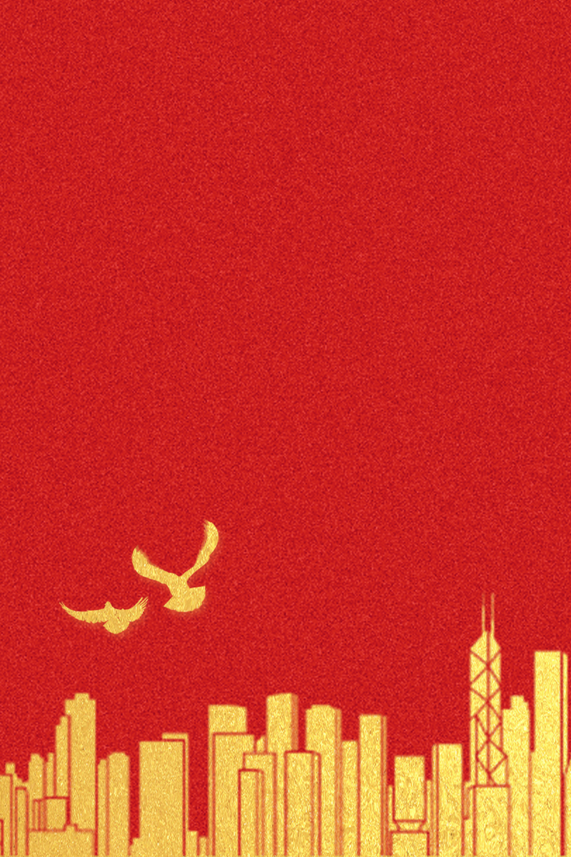 七一建党节建筑背景，高清JPG与PSD设计素材，质感纹理丰富，免费下载