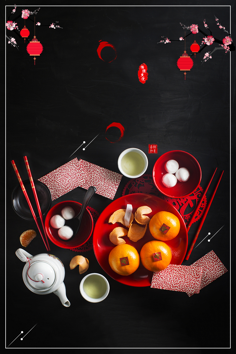下载元宵美味PSD设计素材，黑色banner质感纹理高清JPG图片