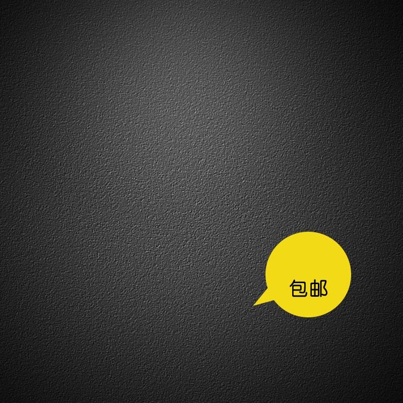 质感背景高清JPG，纹理PSD素材下载，促销主图优选
