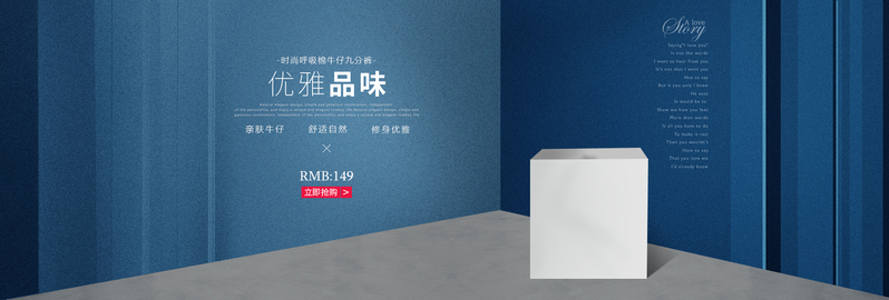 高清服装背景图JPG，质感纹理PSD设计素材免费下载