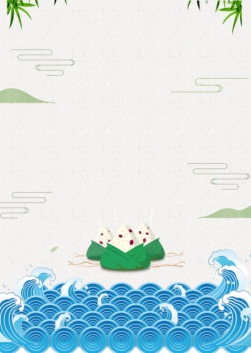端午节卡通纹理背景，高清JPG与质感PSD素材免费下载