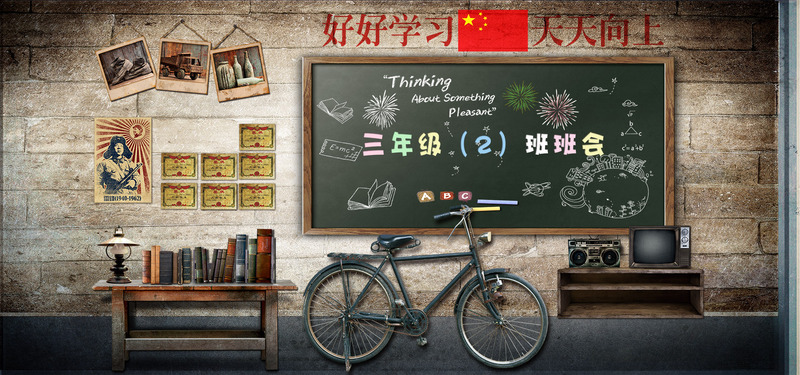 高清黑板背景JPG图片，质感纹理PSD素材，免费下载