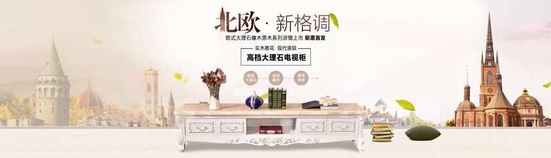 高清电视柜JPG背景图，质感纹理PSD设计素材，淘宝Banner必备！