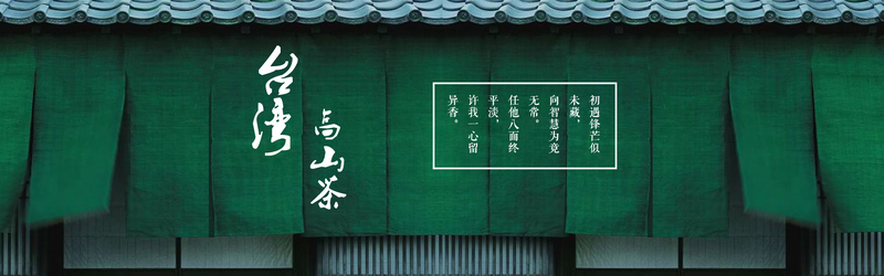 高清质感茶叶背景图，JPG/PSD格式设计素材免费下载