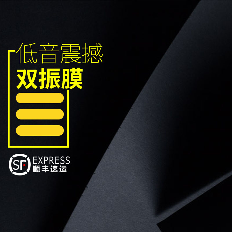 黑色质感背景促销主图，高清JPG与PSD设计素材下载