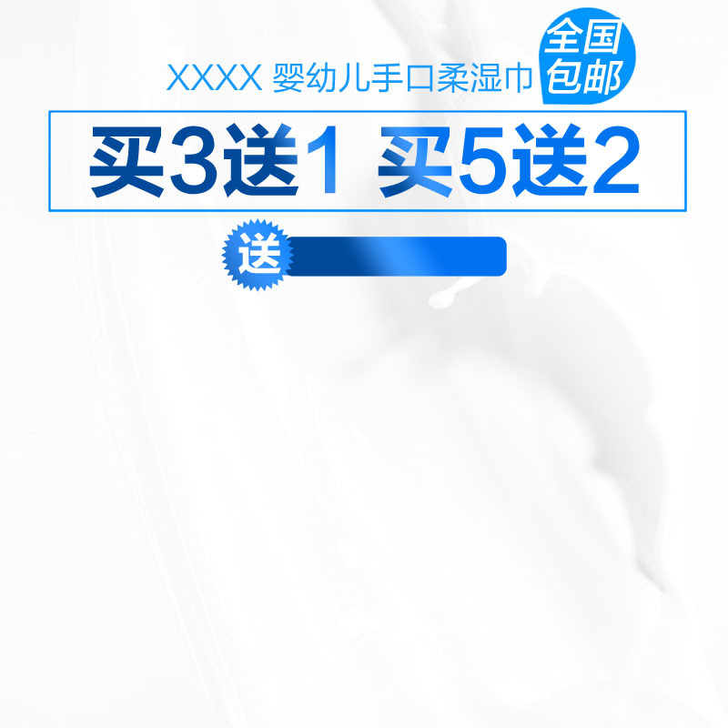 白色质感母婴PSD分层主图背景，高清JPG+PSD设计素材下载