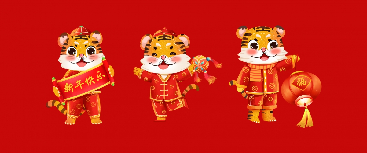 2022福虎迎新，高清4K带鱼屏壁纸，3440x1440分辨率，新年快乐背景图片下载