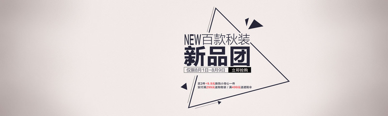 高清质感背景JPG与纹理PSD设计素材下载