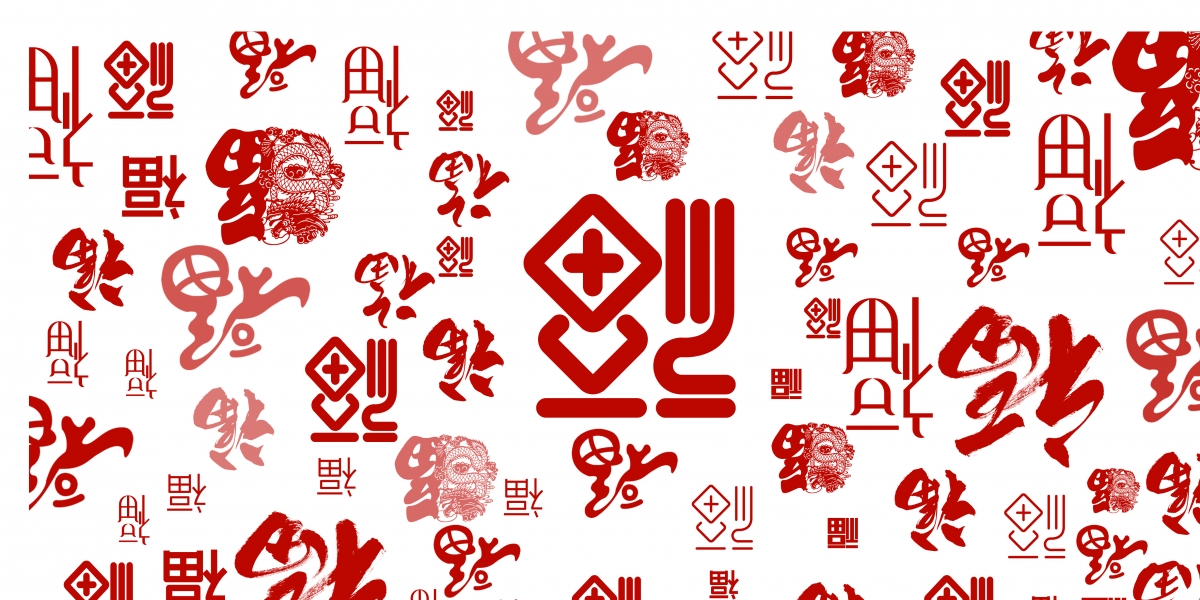 2022虎年福字4K超清壁纸，精美背景图片，高清4724x2362，免费下载