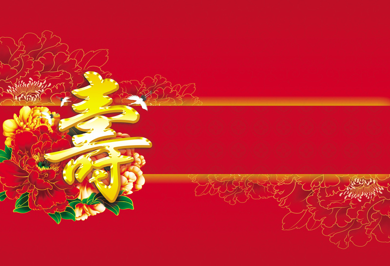 喜庆牡丹寿宴背景设计素材，高清JPG与质感PSD格式下载