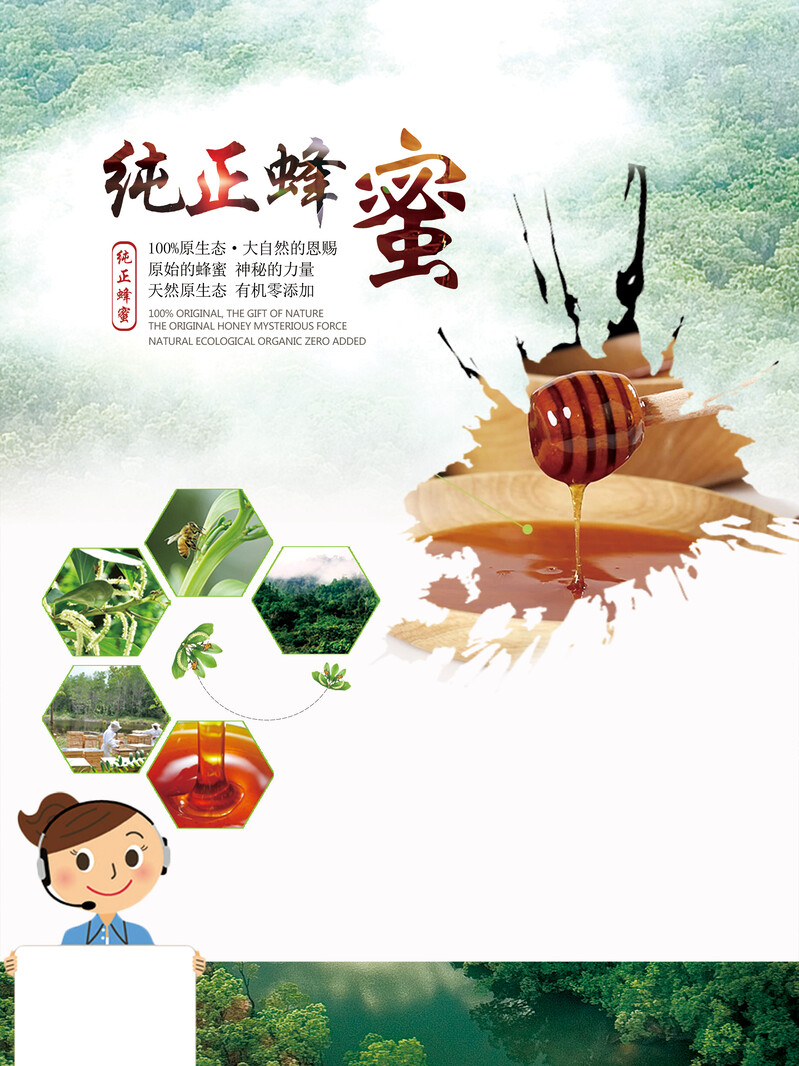 蜂蜜背景高清图集，JPG质感与PSD纹理设计素材下载