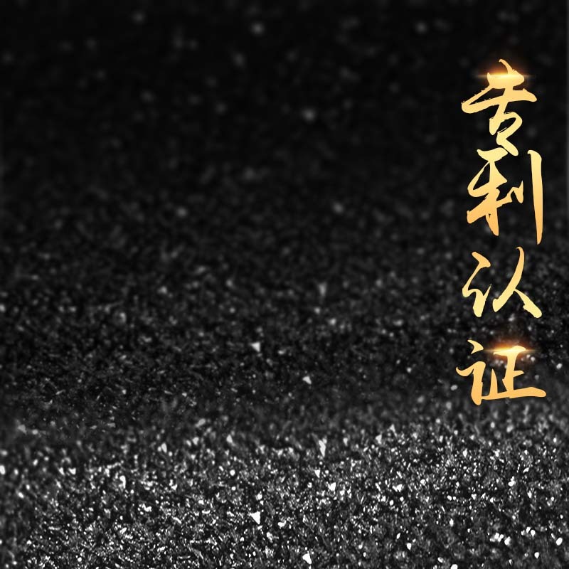 专利认证促销，高清JPG与PSD格式设计素材，质感纹理俱佳，免费下载