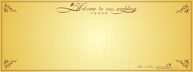 婚礼签名板背景模板，高清JPG质感纹理素材，CER格式，免费下载