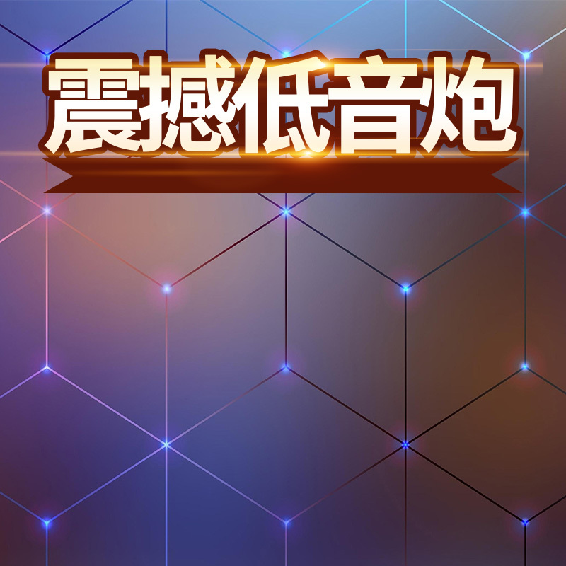 质感纹理PSD分层背景，光线音响电器高清设计素材下载