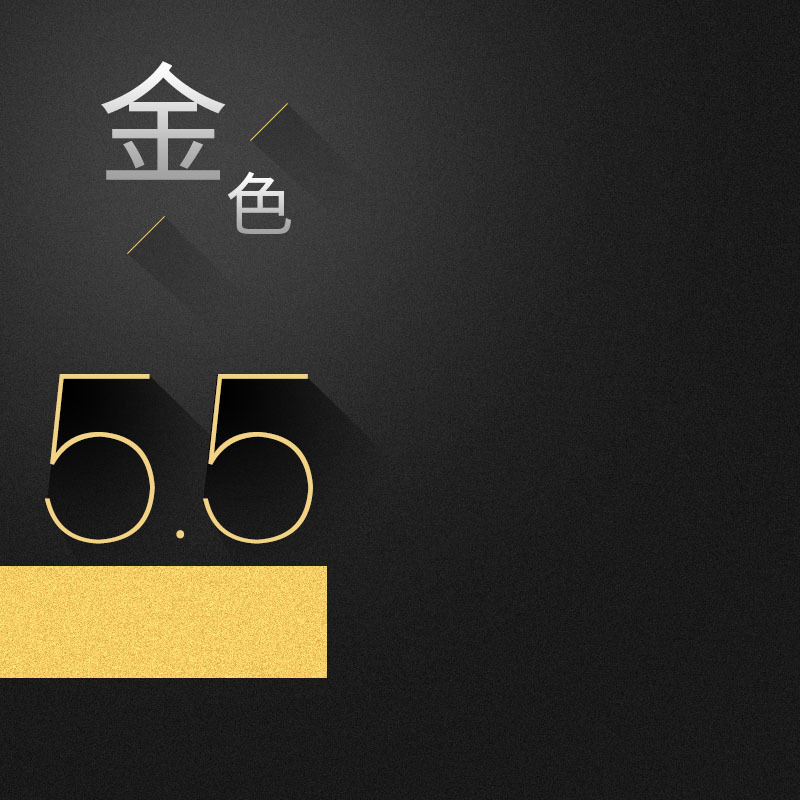 黑色质感背景促销主图，高清JPG与PSD素材，质感纹理尽显设计之美