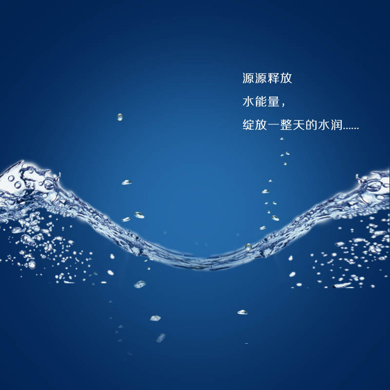 高清蓝色渐变水感护肤品质感背景图，JPG/PSD格式设计素材下载