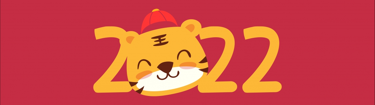 2022新年可爱小老虎5120x1440超清壁纸，4K高清背景图，一键下载！