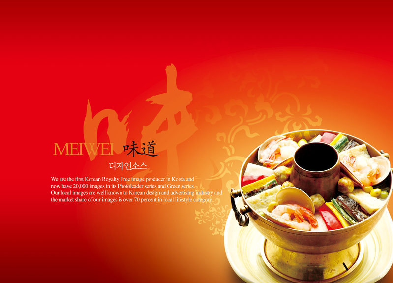 中国红风味火锅铜质美食海报，高清JPG与质感PSD设计素材下载