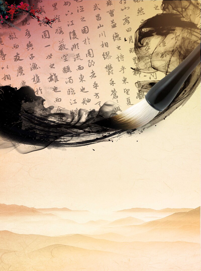 中国风毛笔字海报背景，清新JPG/质感PSD设计素材下载