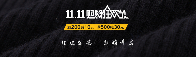 男士服装背景图，高清JPG质感纹理，PSD格式设计素材下载