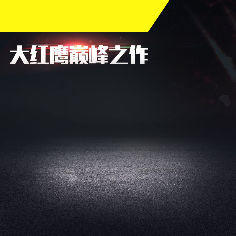 黑色炫酷质感背景促销主图，高清JPG与PSD设计素材下载
